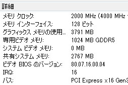 画像ギャラリー No.025のサムネイル画像 / 【PR】第2世代の「ALIENWARE M14x」登場。ほかより一回り小さな本格派は，Ivy Bridge＋Kepler搭載でここまで進化した 