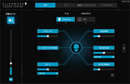 画像ギャラリー No.020のサムネイル画像 / 「ALIENWARE 13 R3 OLED」レビュー。国内初登場となった「有機ELパネル搭載のゲーマー向けノートPC」は買いか?