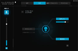 画像ギャラリー No.021のサムネイル画像 / 「ALIENWARE 13 R3 OLED」レビュー。国内初登場となった「有機ELパネル搭載のゲーマー向けノートPC」は買いか?