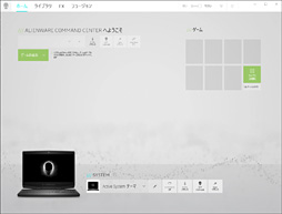 画像ギャラリー No.057のサムネイル画像 / 第1世代「ALIENWARE m15」レビュー。ブランド初の薄型軽量モデルは一点を除いて完成度の高いゲーマー向けノートPCだ