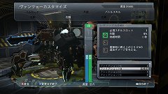 画像ギャラリー No.003のサムネイル画像 / 「フロントミッション エボルヴ」，武器に「バトルスキル」をセットして戦いを有利に進めよう