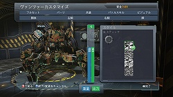 画像ギャラリー No.015のサムネイル画像 / これが，世界で勝負するためのフロントミッションの形。TPSとして新たに生まれたシリーズ最新作「フロントミッション エボルヴ」について，プロデューサーの橋本真司氏にインタビュー