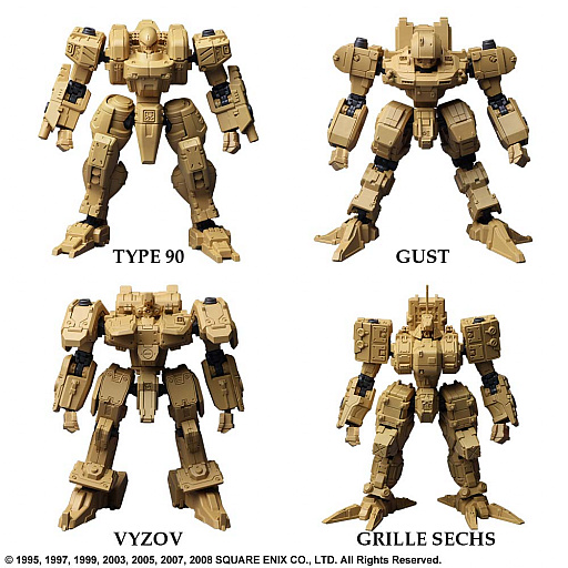 画像ギャラリー No.001のサムネイル画像 / 「フロントミッション」ストラクチャーアーツ プラモデル Vol.3の発売が決定。90式,ガスト,ヴィーザフ,グリレゼクスの全4種BOX