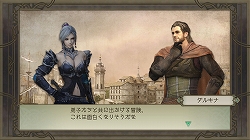 画像ギャラリー No.006のサムネイル画像 / 「TRINITY Zill O’ll Zero」，追加ストーリー収録のDLC第7弾が配信