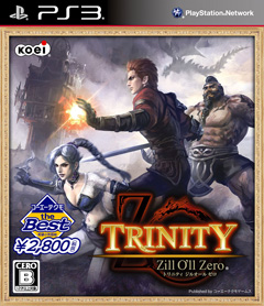 画像ギャラリー No.002のサムネイル画像 / 「TRINITY Zill O’ll Zero」の廉価版が2012年1月19日に2940円で登場