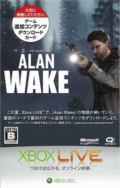 画像ギャラリー No.002のサムネイル画像 / 明日(5月27日)発売の「Alan Wake」,DLC第1弾の配信日決定&AKB48メンバーや本作声優陣も登場する発売前夜のUstream生中継情報