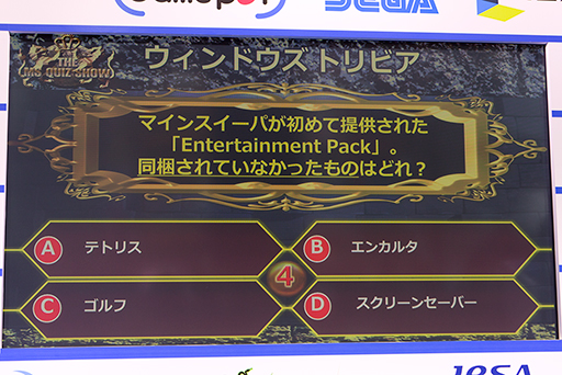 画像ギャラリー No.018のサムネイル画像 / Kinect向けアプリケーション開発のポイントが語られた,PCゲームフェスタの日本マイクロソフトステージイベントをレポート