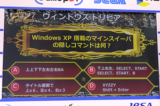 画像ギャラリー No.019のサムネイル画像 / Kinect向けアプリケーション開発のポイントが語られた,PCゲームフェスタの日本マイクロソフトステージイベントをレポート
