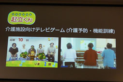 画像ギャラリー No.011のサムネイル画像 / Microsoft，「Kinect for Windows」を使った「人間にとって自然なインタフェース」への取り組みを紹介