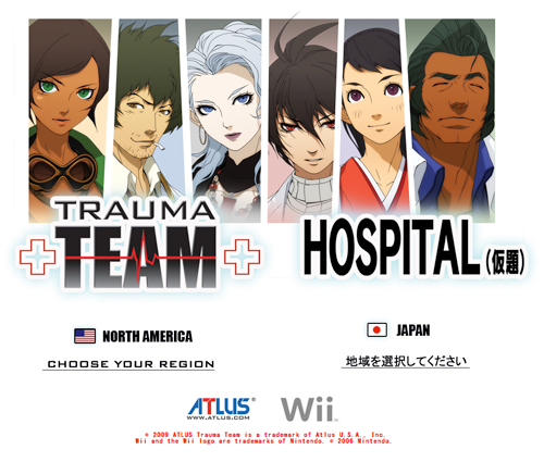 画像ギャラリー No.002のサムネイル画像 / アトラス，医療シリーズ最新作「HOSPITAL（仮題）」のティザーサイトをオープン
