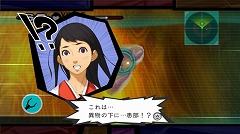 画像ギャラリー No.002のサムネイル画像 / 「HOSPITAL. 6人の医師」内視鏡を駆使する“トモエ”紹介ムービー