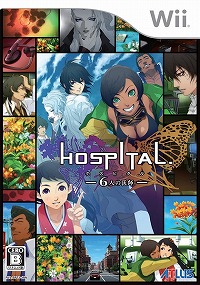 画像ギャラリー No.001のサムネイル画像 / 「HOSPITAL. 6人の医師」，公式サイトでオリジナル壁紙7種を配信
