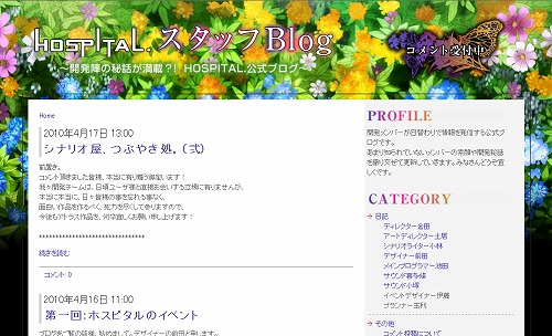 画像ギャラリー No.004のサムネイル画像 / 「HOSPITAL. 6人の医師」，公式サイトでオリジナル壁紙7種を配信