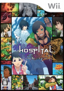 画像ギャラリー No.004のサムネイル画像 / 「HOSPITAL. 6人の医師」公式サイトにて開発時のドラマが明らかに