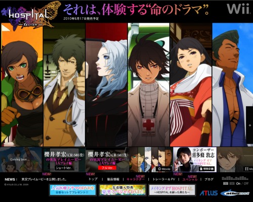 画像ギャラリー No.001のサムネイル画像 / 「HOSPITAL. 6人の医師」櫻井孝宏さん初めてのオペに挑む