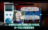 画像ギャラリー No.004のサムネイル画像 / 発売まで1週間。「HOSPITAL」,公式サイトで動画などをチェック