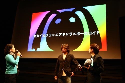 画像ギャラリー No.010のサムネイル画像 / しゃべる「VOCALOID-flex」は「METAL GEAR SOLID PEACE WALKER」に採用&「初音ミク」から謎の「セカイロイド」構想発表? ヤマハ「Y2 SPRING 2010」イベントレポートを掲載