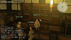 画像ギャラリー No.049のサムネイル画像 / オンライン専用FF最新作の,実力の片鱗を確認せよ。「FINAL FANTASY XIV」第1回αテスト ファーストインプレッション
