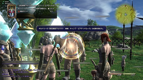 画像ギャラリー No.018のサムネイル画像 / 「FINAL FANTASY XIV」αテストプレイレポート:各々のプレイスタイルに適したクエストをデザインできる“ギルドリーヴ”とは