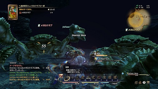 画像ギャラリー No.005のサムネイル画像 / 「FINAL FANTASY XIV」βテスト先行プレイレポート：どこがどう変わるのかを，βテストに先がけて新画像と共に紹介