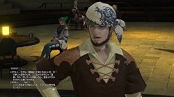 画像ギャラリー No.008のサムネイル画像 / 「FINAL FANTASY XIV」βテスト先行プレイレポート：どこがどう変わるのかを，βテストに先がけて新画像と共に紹介