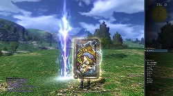 画像ギャラリー No.029のサムネイル画像 / 「FINAL FANTASY XIV」βテスト先行プレイレポート：どこがどう変わるのかを，βテストに先がけて新画像と共に紹介