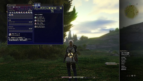 画像ギャラリー No.030のサムネイル画像 / 「FINAL FANTASY XIV」βテスト先行プレイレポート：どこがどう変わるのかを，βテストに先がけて新画像と共に紹介