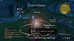 画像ギャラリー No.034のサムネイル画像 / 「FINAL FANTASY XIV」βテスト先行プレイレポート：どこがどう変わるのかを，βテストに先がけて新画像と共に紹介