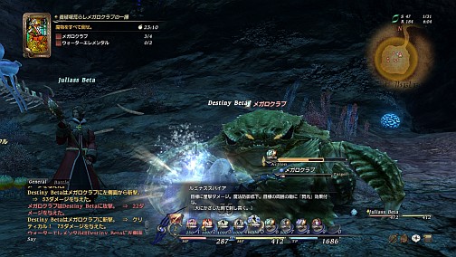 画像ギャラリー No.039のサムネイル画像 / 「FINAL FANTASY XIV」βテスト先行プレイレポート：どこがどう変わるのかを，βテストに先がけて新画像と共に紹介