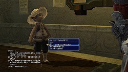 画像ギャラリー No.041のサムネイル画像 / 「FINAL FANTASY XIV」βテスト先行プレイレポート：どこがどう変わるのかを，βテストに先がけて新画像と共に紹介