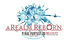 画像ギャラリー No.002のサムネイル画像 / 「FFXIV」の新たなタイトル名は「ファイナルファンタジーXIV: 新生エオルゼア」に決定! 新ロゴ/プロモーションサイト,新生第1弾のトレイラーが公開に