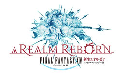 画像ギャラリー No.028のサムネイル画像 / 「ファイナルファンタジーXIV: 新生エオルゼア」プロデューサー兼ディレクターの吉田直樹氏インタビュー。描くものすべてに意味を持たせ,より分かりやすいMMORPGに