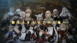 画像ギャラリー No.004のサムネイル画像 / ［TGS 2012］「FINAL FANTASY XIV」の最新トレイラー公開。Gamescom 2012で明らかにされた「リミットブレイク」に関するシーンなどを収録