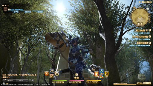画像ギャラリー No.002のサムネイル画像 / MMORPGにおけるコントローラ操作のスタンダードになりえるか――ついに公開された「FINAL FANTASY XIV: 新生エオルゼア」のPS3版SSに関して,吉田氏と皆川氏にいろいろ聞いてみた
