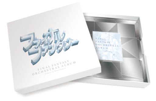 画像ギャラリー No.003のサムネイル画像 / 「FINAL FANTASY ORCHESTRAL ALBUM」の収録曲とジャケットが明らかに