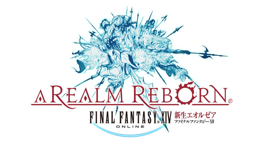 画像ギャラリー No.002のサムネイル画像 / 「ファイナルファンタジーXIV:新生エオルゼア」,今後のβテストに関するロードマップを公開。クローズドβテスト(フェーズ1)は2月中旬スタート