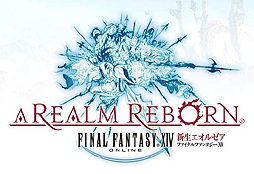 画像ギャラリー No.002のサムネイル画像 / 「FFXIV：新生エオルゼア」，ダウンロード版の販売が本日再開。パッケージ出荷は今週末をめどに順次行われる予定