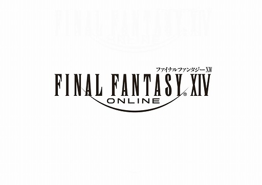 画像ギャラリー No.001のサムネイル画像 / 「ファイナルファンタジーXIV」，新生3周年記念14時間特番が放送決定。8月27日12時スタート