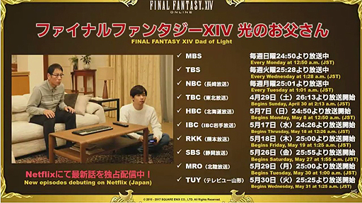 画像ギャラリー No.034のサムネイル画像 / 最新ジョブの赤魔道師や侍，そしてハウジング，UIなど「紅蓮のリベレーター」の最新情報が次々に明かされた「第35回FFXIVプロデューサーレターLIVE」