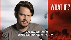 画像ギャラリー No.002のサムネイル画像 / 「HOMEFRONT」公式サイトで開発者へのインタビュー映像が本日より定期配信