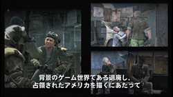 画像ギャラリー No.002のサムネイル画像 / 「HOMEFRONT」公式サイトで第2回開発者インタビュー映像が公開に