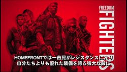 画像ギャラリー No.004のサムネイル画像 / 「HOMEFRONT」公式サイトで第2回開発者インタビュー映像が公開に