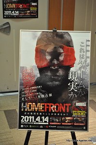 画像ギャラリー No.011のサムネイル画像 / メリットとリスクの天秤が面白い“バトルコマンダー”など，独自の要素も光るミリタリーFPS，「HOMEFRONT」のマルチプレイ体験会に行ってきた