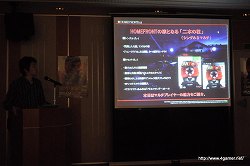 画像ギャラリー No.014のサムネイル画像 / メリットとリスクの天秤が面白い“バトルコマンダー”など，独自の要素も光るミリタリーFPS，「HOMEFRONT」のマルチプレイ体験会に行ってきた