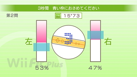 画像ギャラリー No.010のサムネイル画像 / さまざまな便利機能や21種類のトレーニングが追加された「Wii Fit Plus」が10月1日発売。Wiiモーションプラスにクロ（黒）モデルも登場