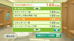 画像ギャラリー No.011のサムネイル画像 / さまざまな便利機能や21種類のトレーニングが追加された「Wii Fit Plus」が10月1日発売。Wiiモーションプラスにクロ（黒）モデルも登場