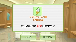 画像ギャラリー No.012のサムネイル画像 / さまざまな便利機能や21種類のトレーニングが追加された「Wii Fit Plus」が10月1日発売。Wiiモーションプラスにクロ（黒）モデルも登場