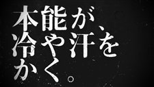 画像ギャラリー No.009のサムネイル画像 / 「アンチャーテッド」ニコ動でスチャダラパーBOSEさんが実況プレイ