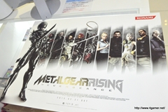 画像ギャラリー No.015のサムネイル画像 / 本日開催の「メタルギア ライジング リベンジェンス」発売記念抽選会をレポート。各店舗で限定5個の超レアiPhoneケースなど,非売品グッズがもらえるかも?