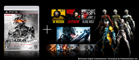 画像ギャラリー No.002のサムネイル画像 / 「METAL GEAR RISING REVENGEANCE SPECIAL EDITION」ゲーム本編にすべてのDLCを収録し，お手頃価格となって本日発売。最新PVも公開中